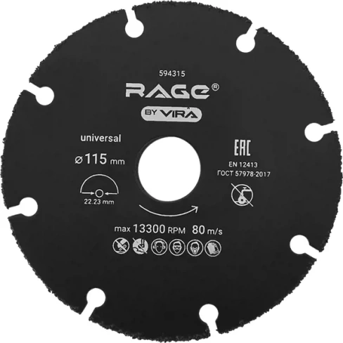 Диск отрезной по дереву Rage by Vira 115x22.2x1 мм RAGE 594315