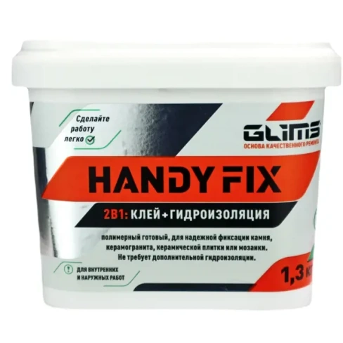 Клей-гидроизоляция Glims HandyFIX 1.3 кг GLIMS HANDYFIX