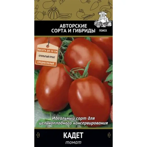 Семена овощей Поиск томат Кадет ПОИСК None