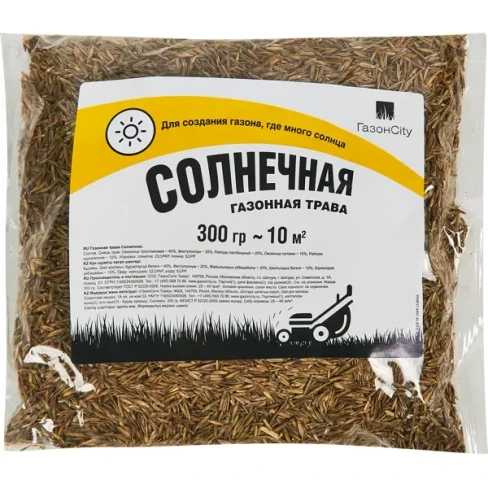 Семена газона Газонcity Солнечный 0.3 кг ГАЗОНCITY Семена газонных трав