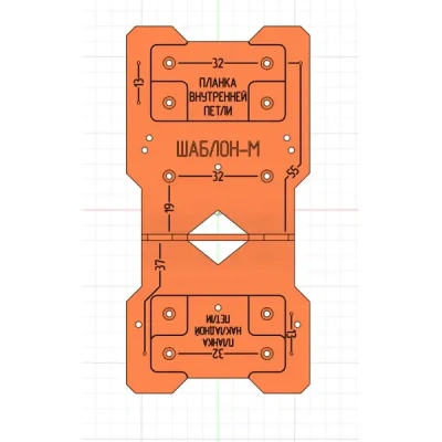 Мебельный шаблон для разметки фасадных петель РШП — panorama92.ru