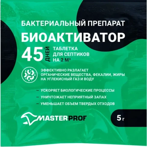 Биоактиватор для септиков Masterprof 5 г Без бренда None