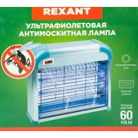 Антимоскитная лампа Rexant 2x6 Вт 71-0036 Без бренда